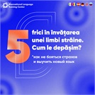 ILTC: 5 frici în învățarea unei limbi. Cum le depășim?