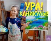 Куда пойти с ребенком на осенних каникулах?